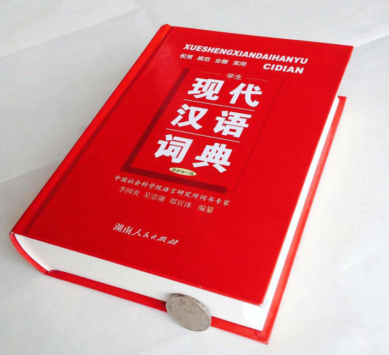 什么是重貨?什么是輕貨/泡貨?什么是重泡貨?