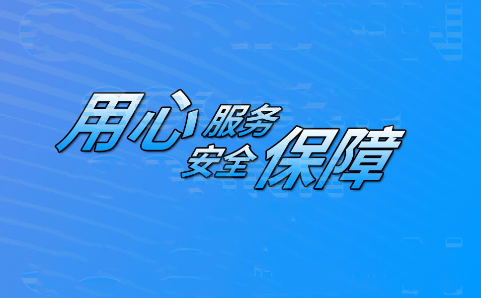 永州物流,蘭州物流,物流專線,物流公司4