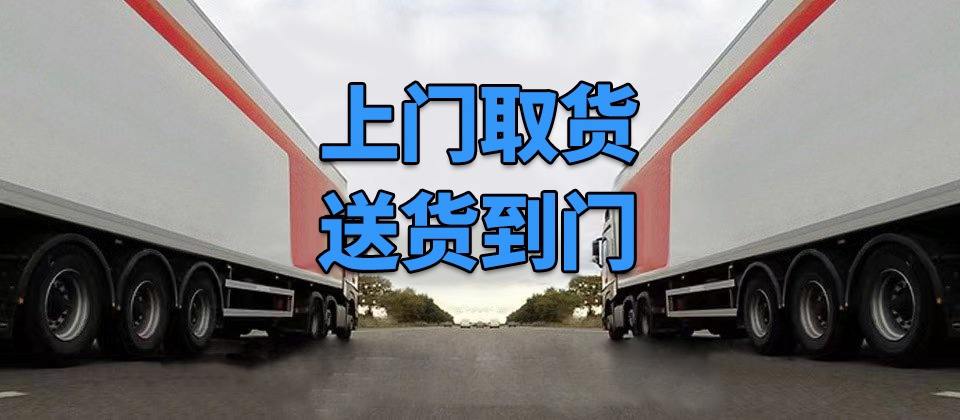 蘇州物流,昆明物流,專線物流,專線貨運