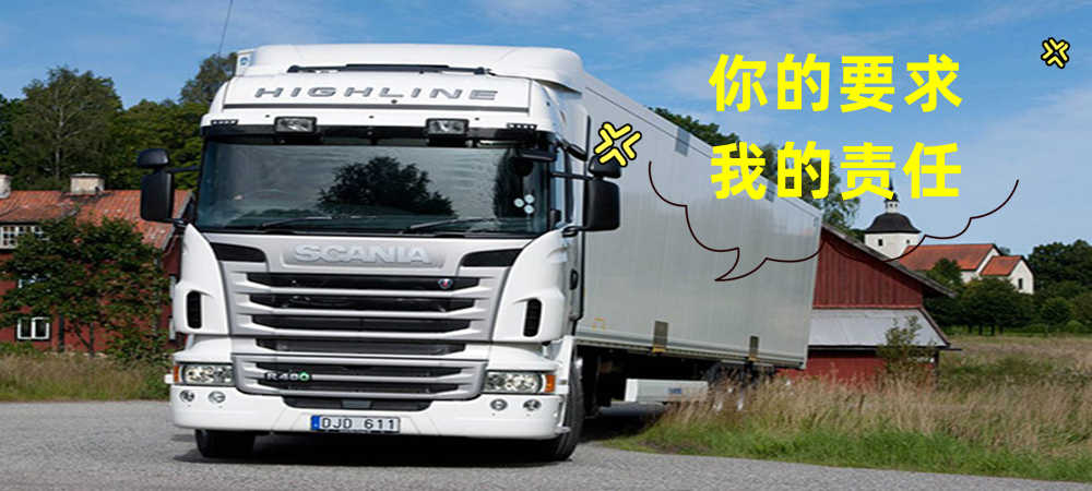 韶關物流,鄭州物流,物流專線,物流公司