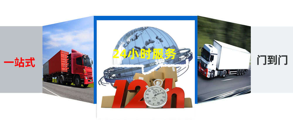 營口物流,天津物流,物流公司,物流專線2