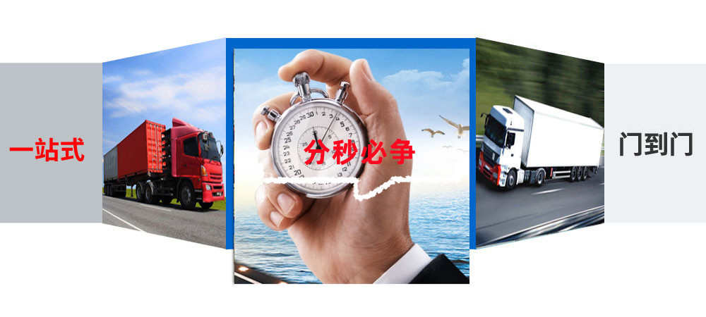 韶關物流,鄭州物流,物流專線,物流公司